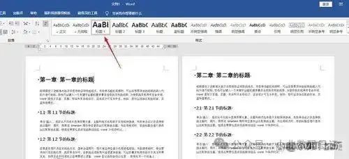 标题怎么写？word如何在正文前添加标题，建议收藏！
