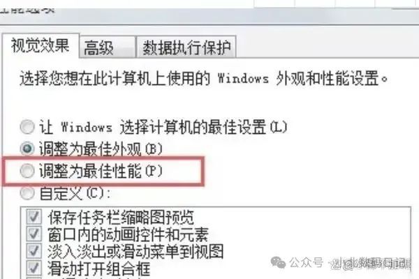 aoc屏幕中间的红色准星怎么关闭?详细步骤,看这篇就够了