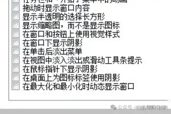 aoc屏幕中间的红色准星怎么关闭?详细步骤,看这篇就够了