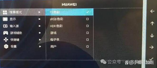 aoc屏幕中间的红色准星怎么关闭?详细步骤,看这篇就够了