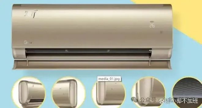 美的空调e3是什么故障?美的空调e3的5种解决方法,建议收藏!