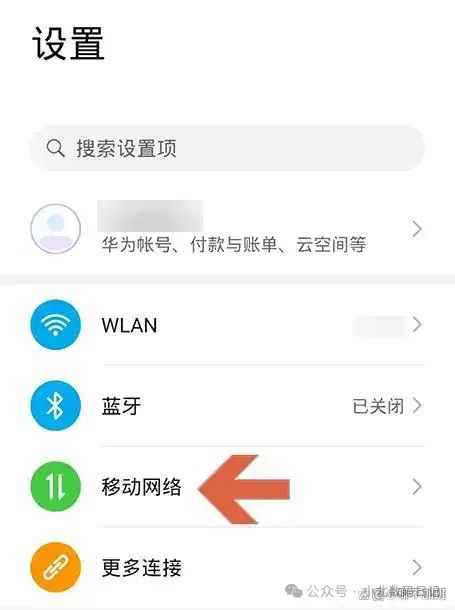 双卡手机怎么设置用哪个卡的流量?专家答疑,看这篇就够了