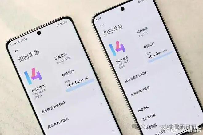 小米13处理器过于强大!到手仅需3063,性能提升+34%