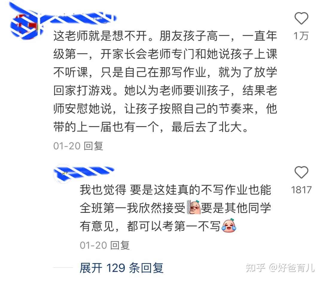 初中作业多，没时间搞错题，没时间攻克薄弱点，怎么办？