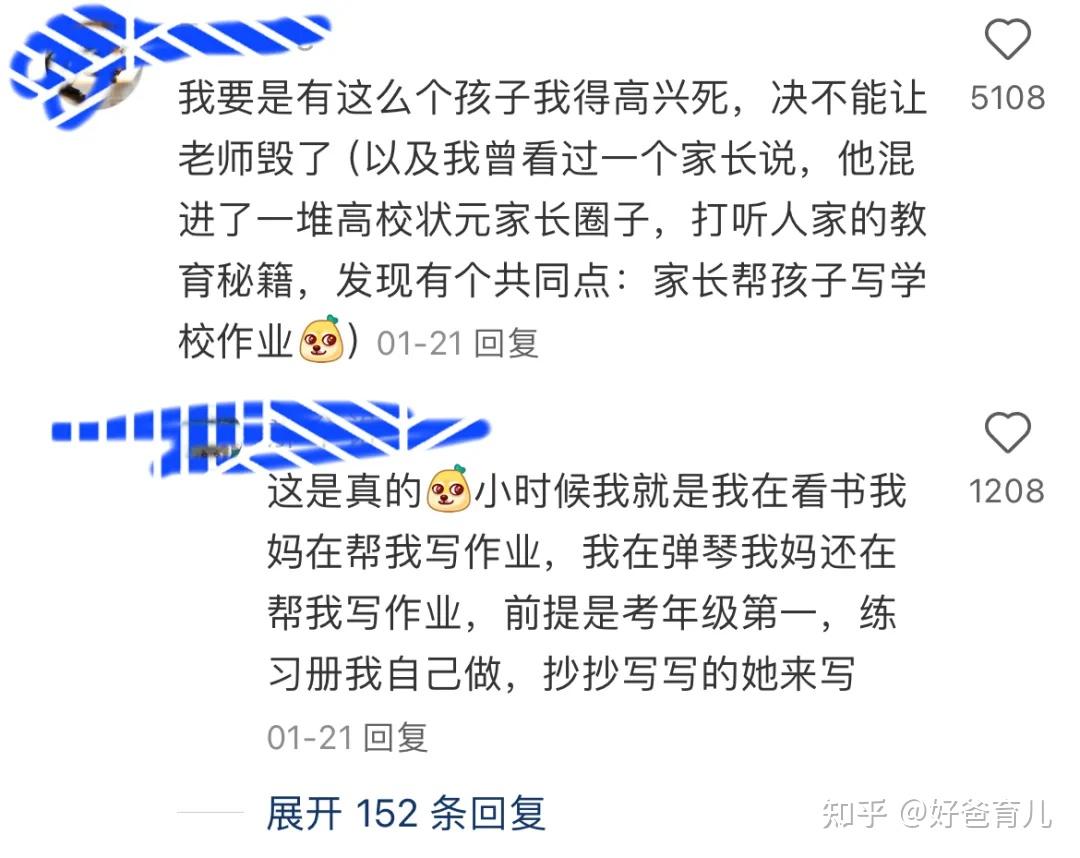 初中作业多，没时间搞错题，没时间攻克薄弱点，怎么办？(图2)