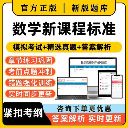 考小学数学老师如何高效刷题？备考技巧分享-趣考网