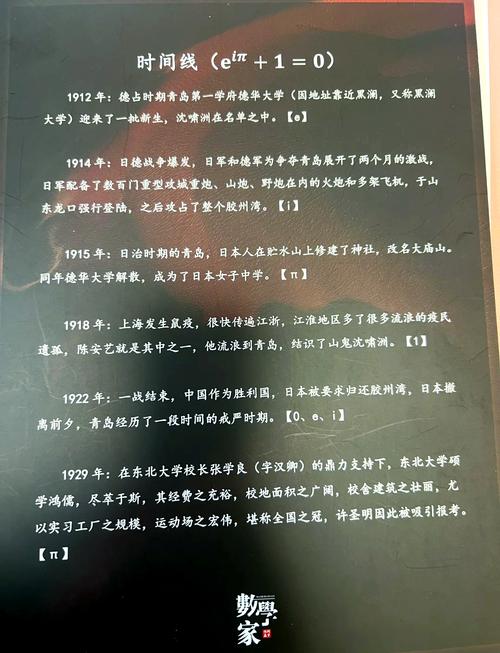 如何编写初中数学剧本范文？-趣考网