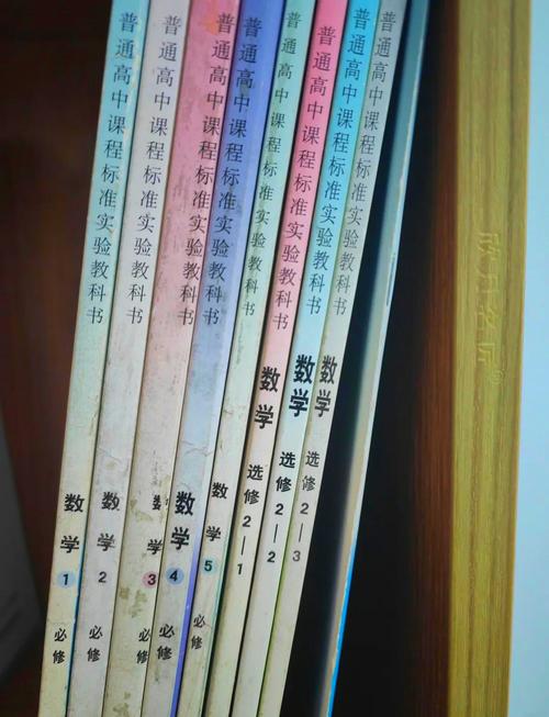 高中数学课本内容模块及知识体系解析？-趣考网