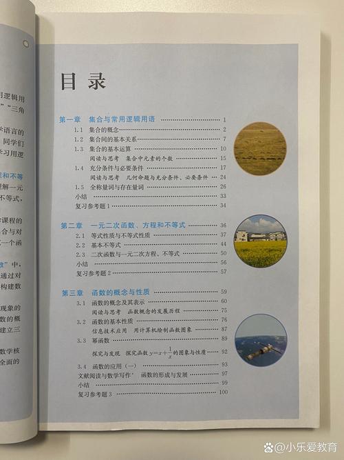 合肥高中高一到高三数学教材有哪些？-趣考网