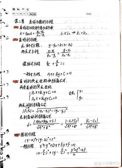 高中数学选修课程包括哪些内容？-趣考网