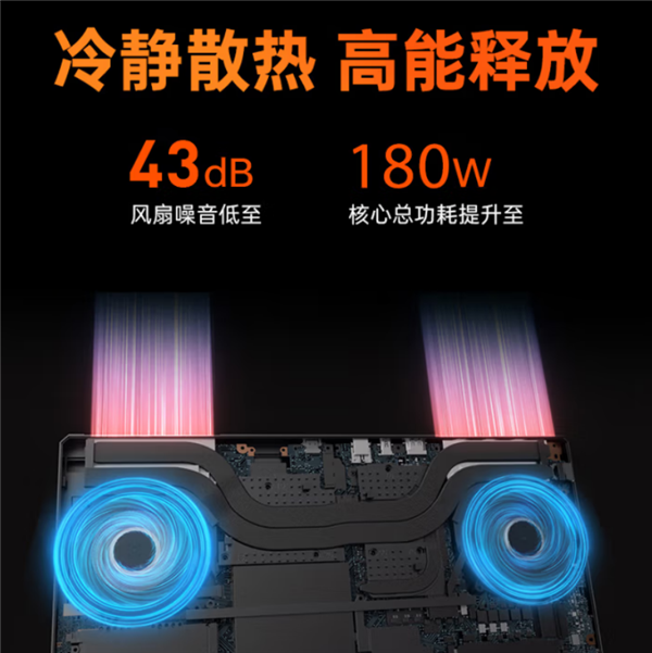 6339拿下RTX 5070笔记本！机械师曙光16S上新(图5)