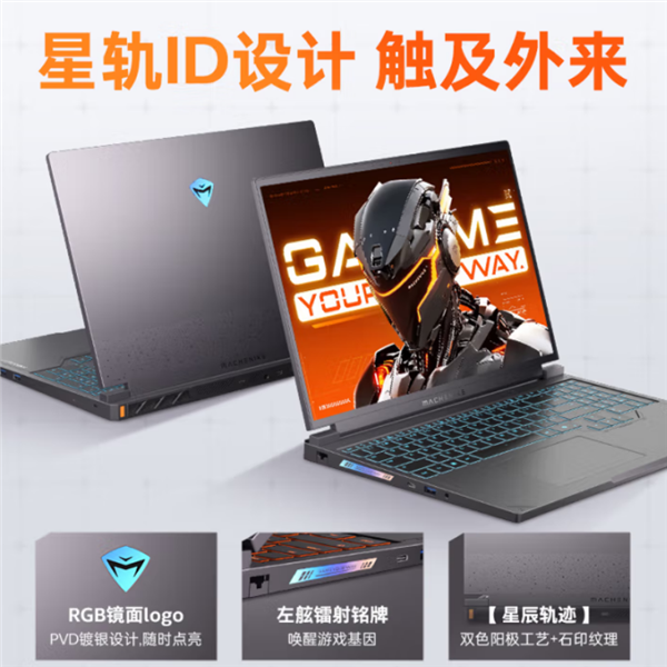 6339拿下RTX 5070笔记本！机械师曙光16S上新(图6)