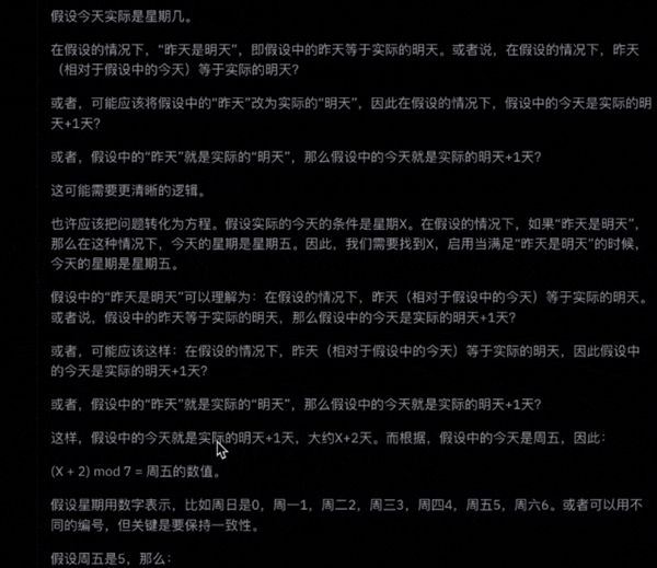 全球闲置算力训个模型 性能媲美R1 老黄天塌了(图10)