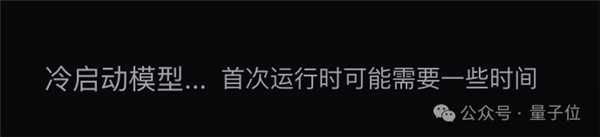 全球闲置算力训个模型 性能媲美R1 老黄天塌了(图11)
