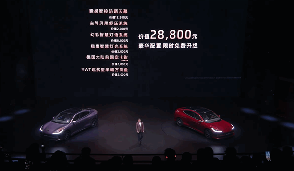 小米SU7最强对手！零百2.7秒 极速超300km/h的全新智己L6上市：20.49万起(图3)