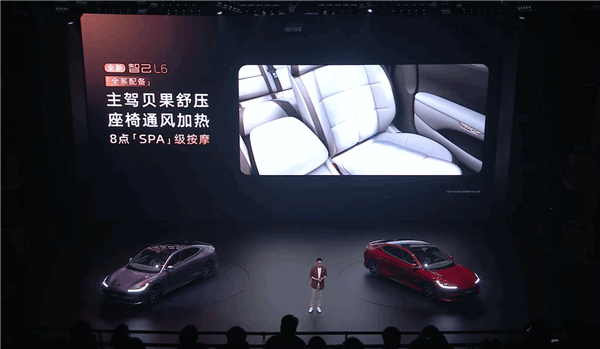 小米SU7最强对手！零百2.7秒 极速超300km/h的全新智己L6上市：20.49万起(图6)