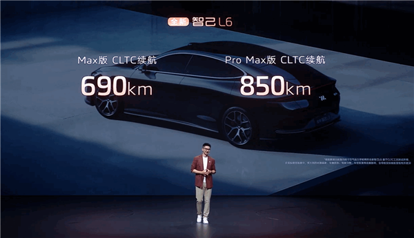 小米SU7最强对手！零百2.7秒 极速超300km/h的全新智己L6上市：20.49万起(图10)