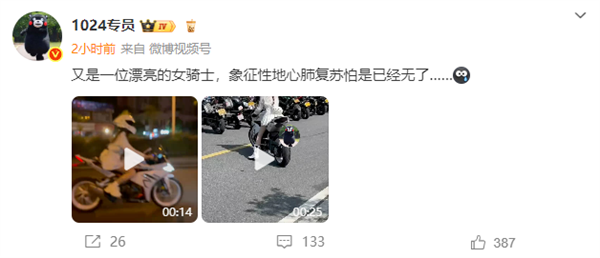 又一女摩托骑手出交通事故：血流当场、疑回天乏术-图4