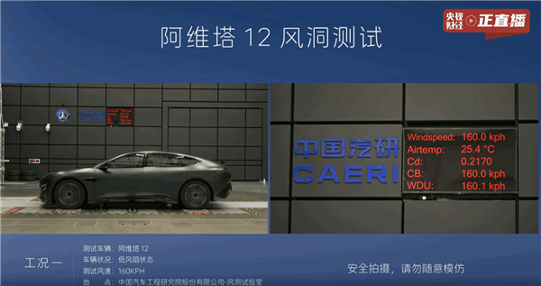 阿维塔起诉自媒体并索赔1000万！长安汽车：针对侵权线索最高奖100万(图2)