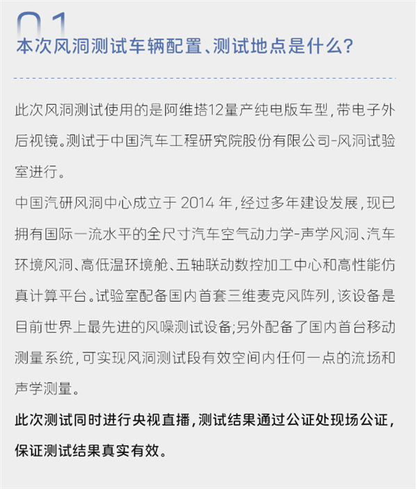 阿维塔起诉自媒体并索赔1000万！长安汽车：针对侵权线索最高奖100万(图3)