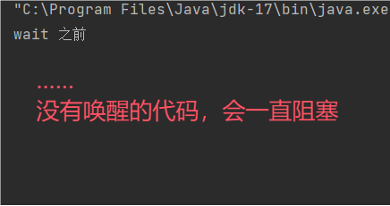JAVA中wait()和notify()如何使用详解