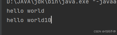 Java中Scanner的用法示例小结