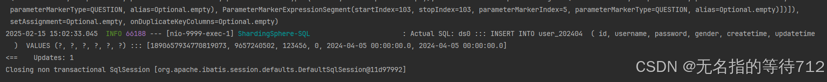 SpringBoot+shardingsphere实现按月分表功能教程