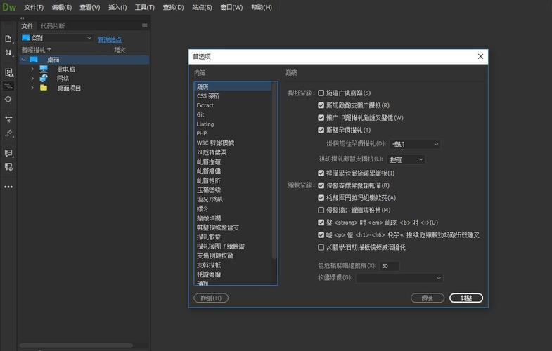 为什么Dreamweaver不报错？问题排查与解决方法