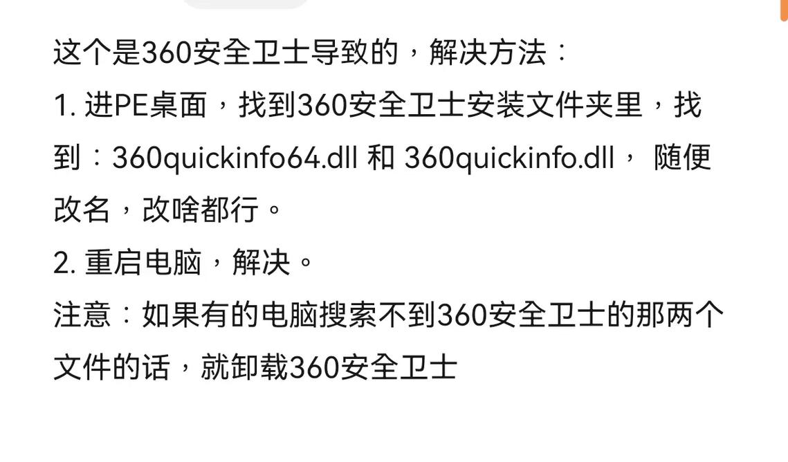 为什么SQL一执行就会出现报错？