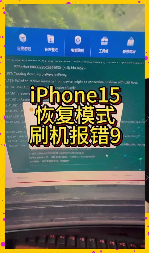 刷机报错2012如何解决？常见原因与修复方法
