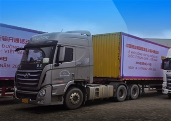 一车到底！中国至越南河内国际道路运输线路正式开通