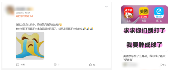 国内外卖还没打完 滴滴和美团又要在国外打起来了-图1