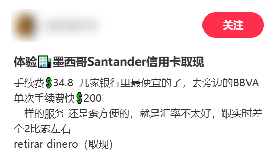 国内外卖还没打完 滴滴和美团又要在国外打起来了-图9
