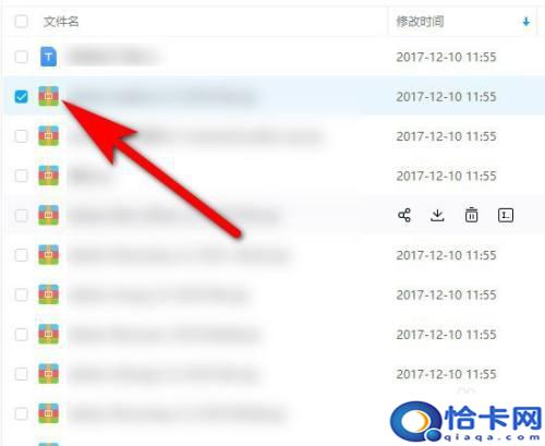 百度网盘怎么导入文件？百度网盘如何导入电脑文件