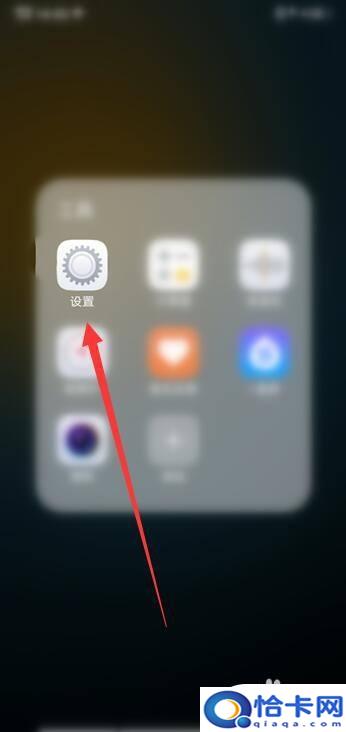 vivo激活时间在哪看？vivo手机怎么查询激活日期