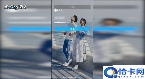 手机扣扣如何查留言？手机QQ自己的留言板在哪里