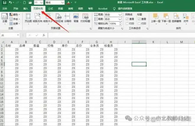 统计表格怎么做?新手做报表,详细指南在这!