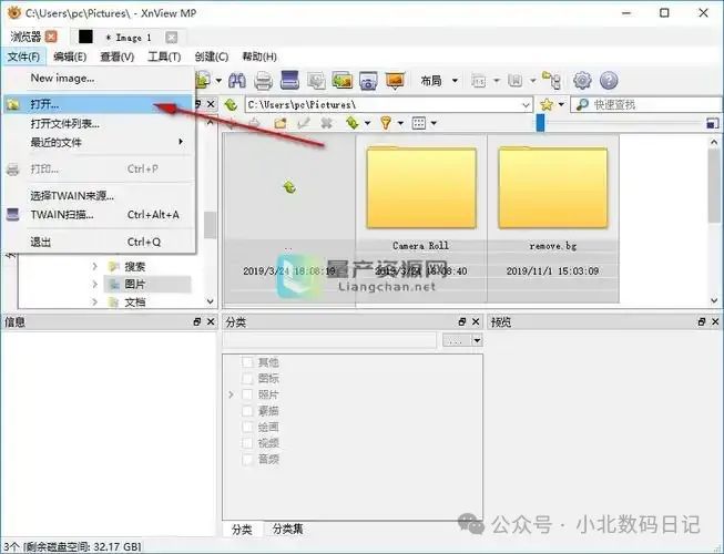 v文件用什么打开?三种方法,轻松解决!