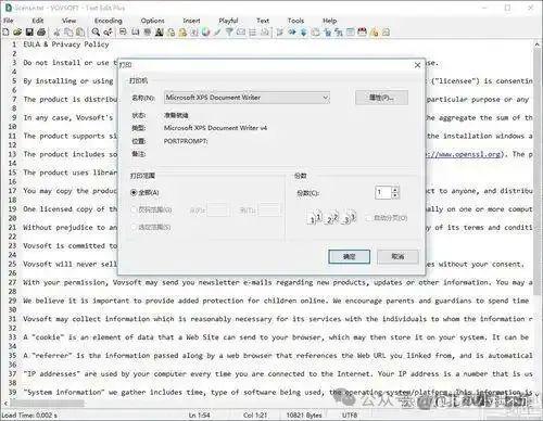 v文件用什么打开?三种方法,轻松解决!