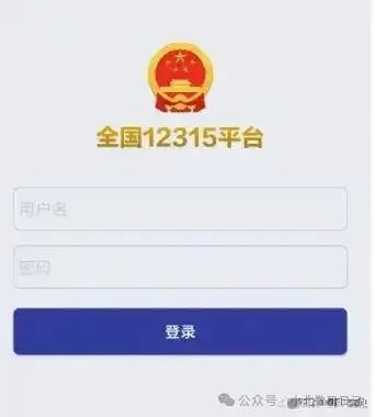 12315忘记用户名怎么办?三种方法,详细指南与解决方案