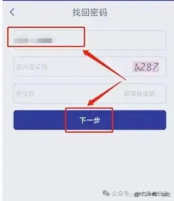 12315忘记用户名怎么办?三种方法,详细指南与解决方案
