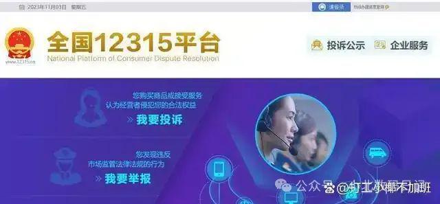 12315忘记用户名怎么办?三种方法,详细指南与解决方案