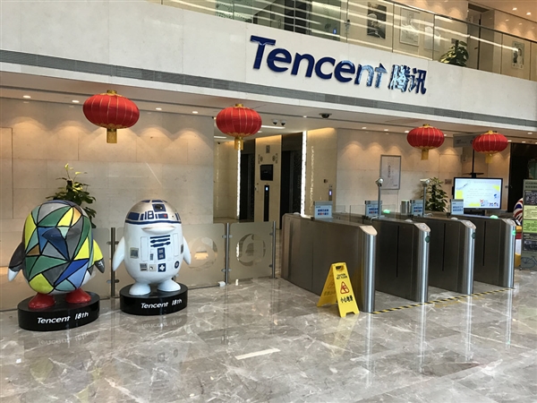 腾讯总裁刘炽平回应微信电商团队独立：小调整 不必过分解读-图1