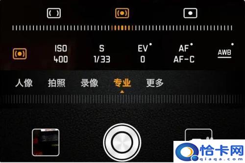 荣耀手机的相机如何使用？华为荣耀手机相机专业模式拍摄攻略