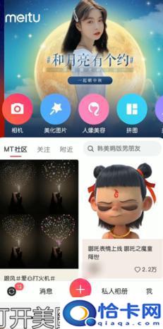 手机图片文字？手机图片上文字修改教程