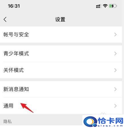 旧手机上的微信数据怎么转移到新手机上？微信数据怎样迁移到新手机