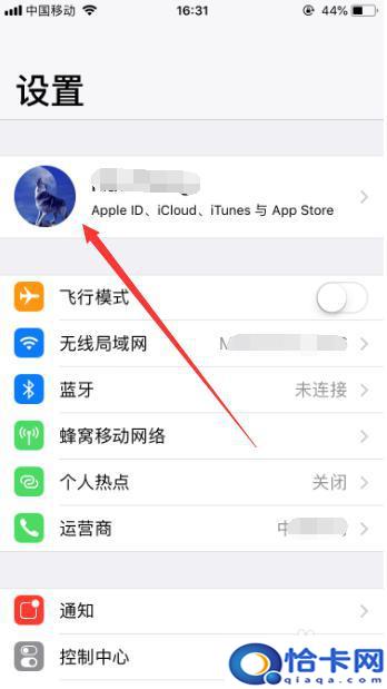 苹果怎么更改绑定手机？苹果ID绑定手机号码如何修改