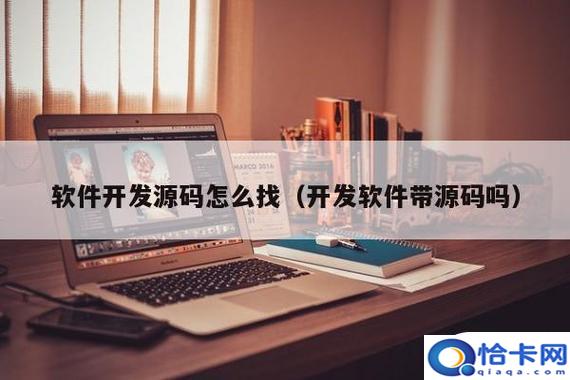 手机上如何看电脑代码文件？手机怎样访问电脑中的共享文件