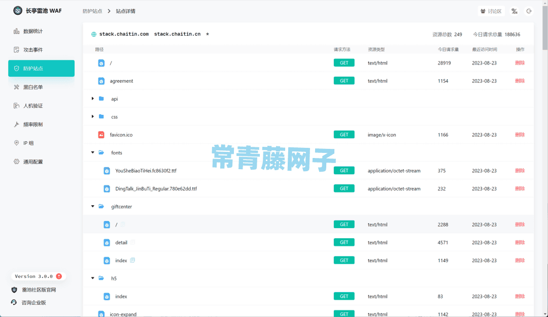 雷池:你的网站免费安全卫士