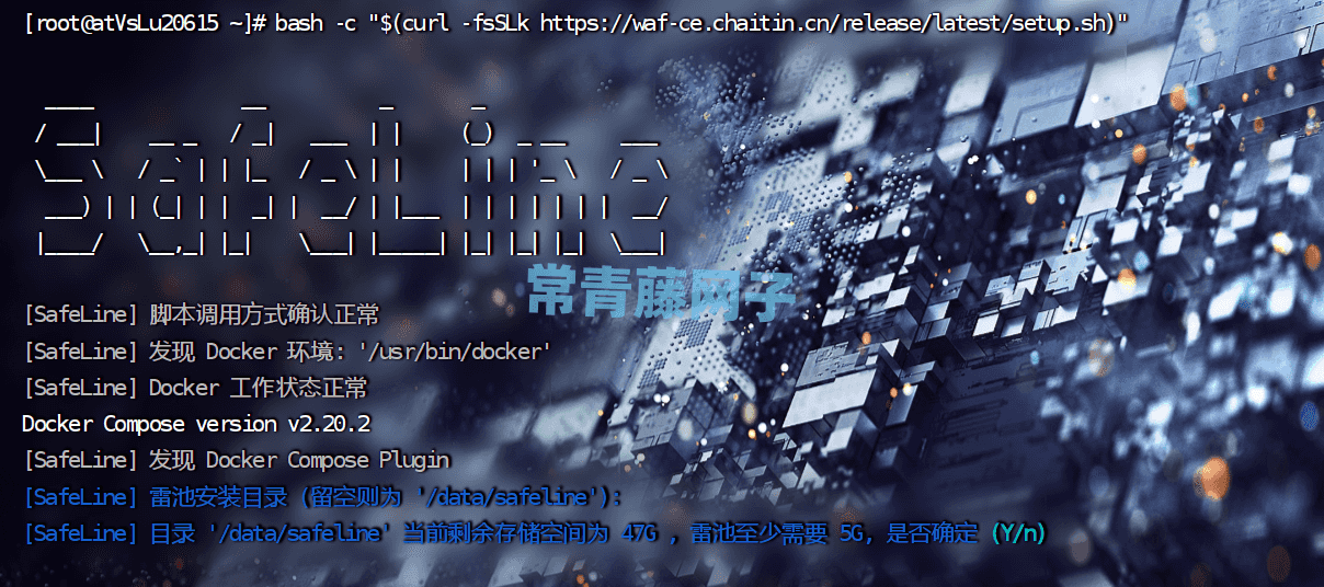 [WAF防火墙]宝塔面板安装雷池WAF进行网站防护